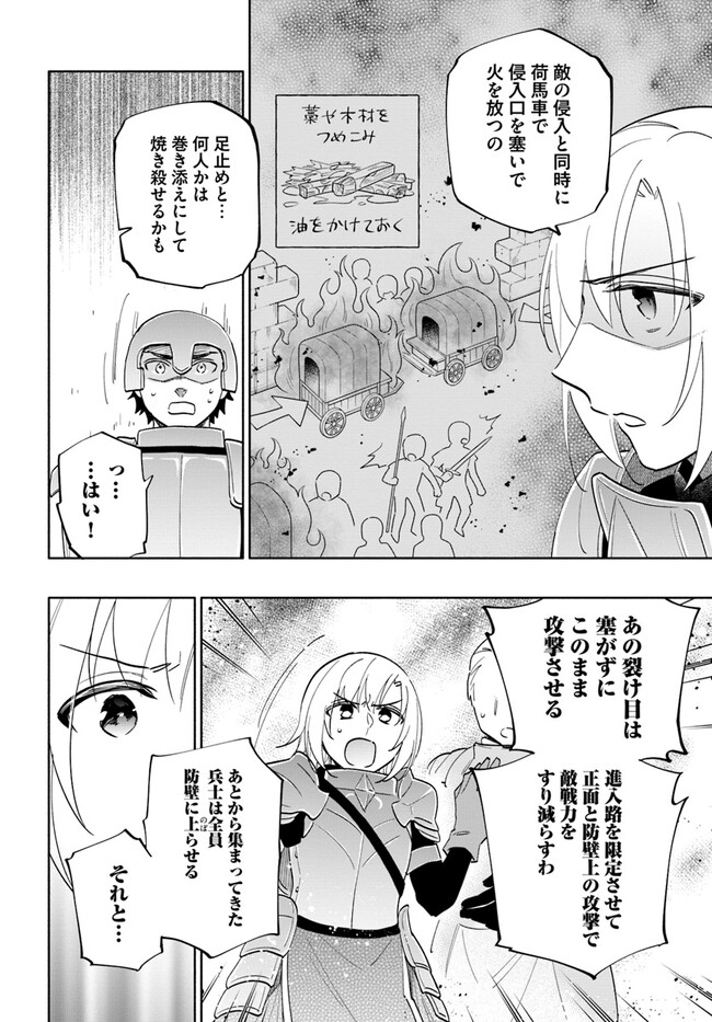 Takarakuji de 40-oku Atattan Dakedo Isekai ni Ijuu Suru Chap 67 - Next Chap 68