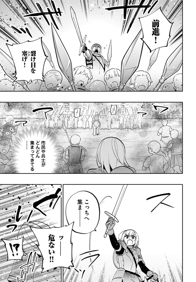 Takarakuji de 40-oku Atattan Dakedo Isekai ni Ijuu Suru Chap 67 - Next Chap 68