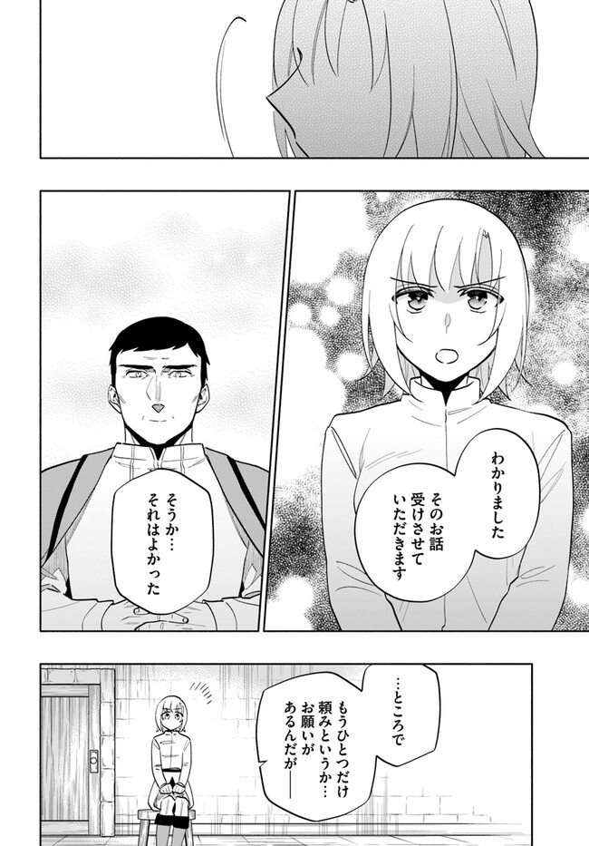 Takarakuji de 40-oku Atattan Dakedo Isekai ni Ijuu Suru Chap 68 - Next Chap 69