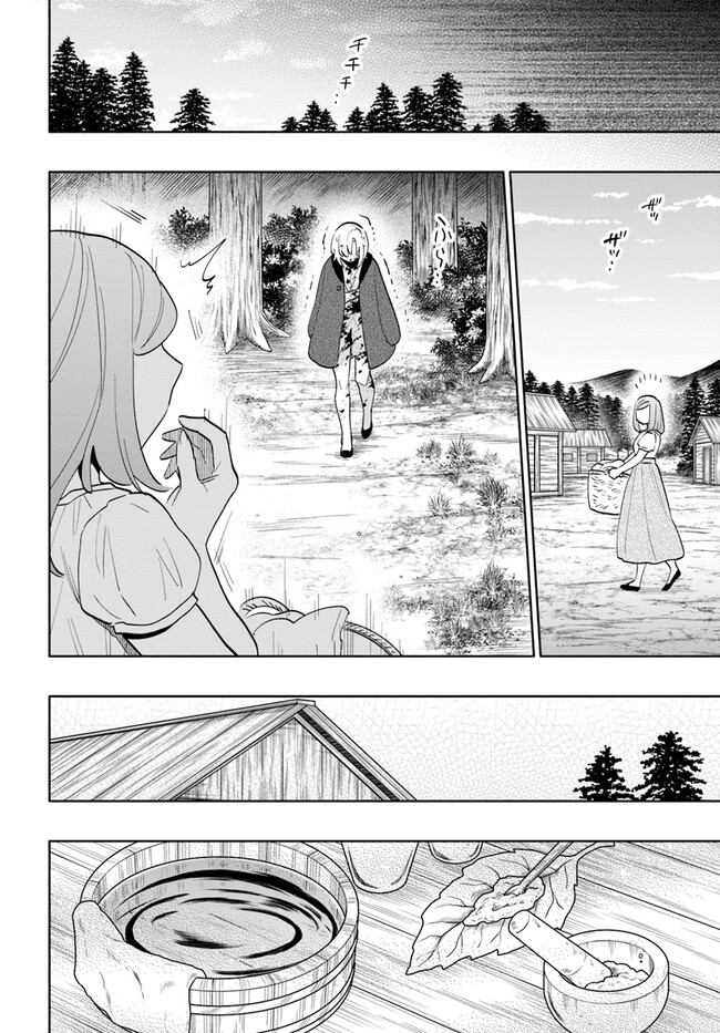 Takarakuji de 40-oku Atattan Dakedo Isekai ni Ijuu Suru Chap 68 - Next Chap 69