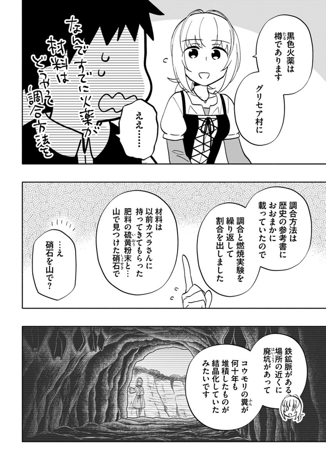 Takarakuji de 40-oku Atattan Dakedo Isekai ni Ijuu Suru Chap 75 - Next Chap 76