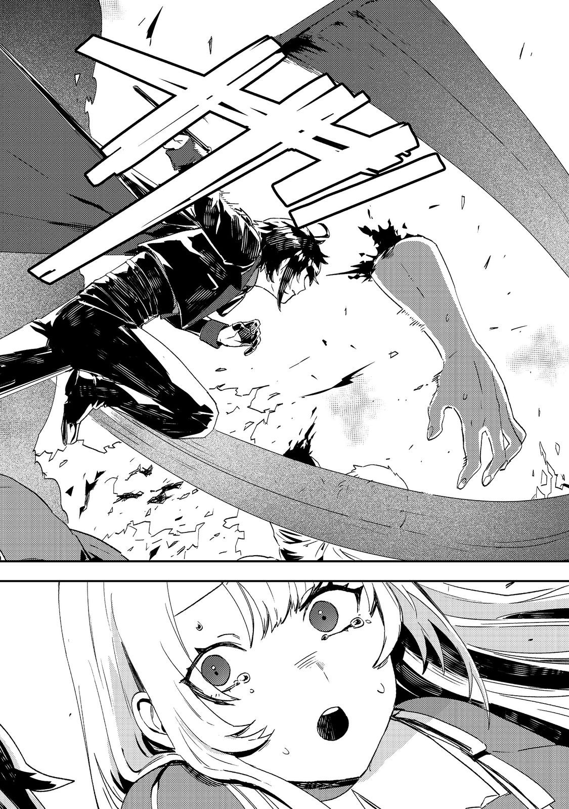 Taidana Akuyaku Kizoku no Ore ni, Kon'yaku Haki Sareta Akuyaku Reijou ga Totsuidara Saikyou no Fuufu ni Narimashita @COMIC Chap 13 - Next Chap 14