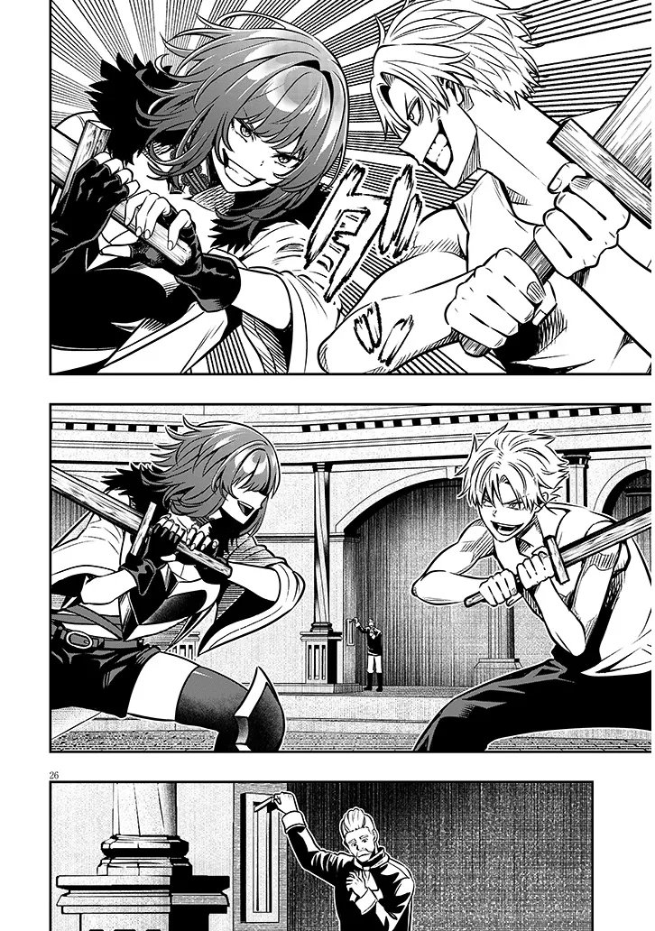 Taida na Akujoku Kizoku ni Tensei Shita Ore, Scenario o Bukkowa Shitara Kikaku-gai no Maryoku de Saikyou ni Natta Chap 17.2 - Next Chap 18.2