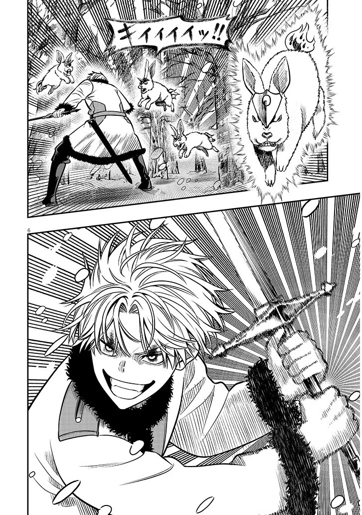 Taida na Akujoku Kizoku ni Tensei Shita Ore, Scenario o Bukkowa Shitara Kikaku-gai no Maryoku de Saikyou ni Natta Chap 19.1 - Next Chap 20.1