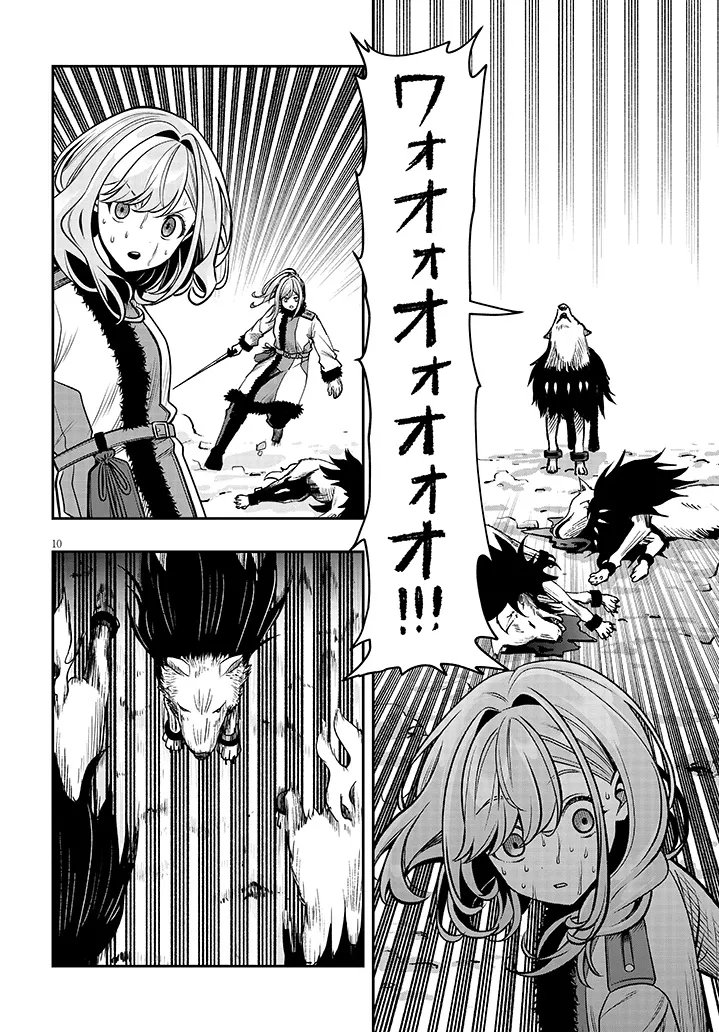 Taida na Akujoku Kizoku ni Tensei Shita Ore, Scenario o Bukkowa Shitara Kikaku-gai no Maryoku de Saikyou ni Natta Chap 21.1 - Next Chap 22.1