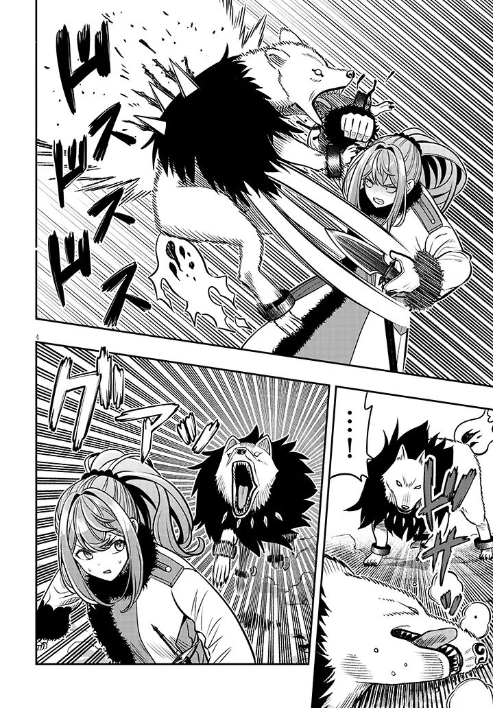 Taida na Akujoku Kizoku ni Tensei Shita Ore, Scenario o Bukkowa Shitara Kikaku-gai no Maryoku de Saikyou ni Natta Chap 21.1 - Next Chap 22.1