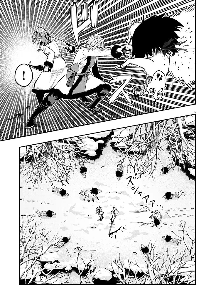 Taida na Akujoku Kizoku ni Tensei Shita Ore, Scenario o Bukkowa Shitara Kikaku-gai no Maryoku de Saikyou ni Natta Chap 21.1 - Next Chap 22.1