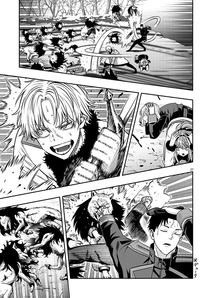 Taida na Akujoku Kizoku ni Tensei Shita Ore, Scenario o Bukkowa Shitara Kikaku-gai no Maryoku de Saikyou ni Natta Chap 21.2 - Next Chap 22.2