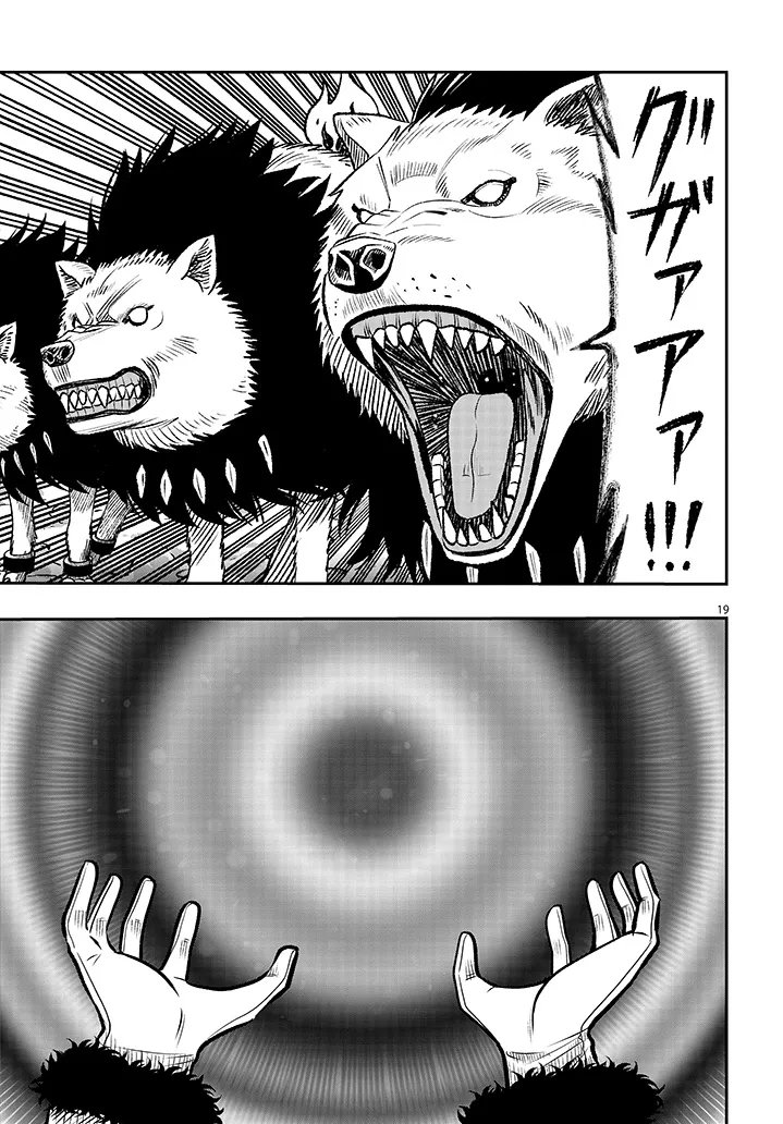 Taida na Akujoku Kizoku ni Tensei Shita Ore, Scenario o Bukkowa Shitara Kikaku-gai no Maryoku de Saikyou ni Natta Chap 21.2 - Next Chap 22.2