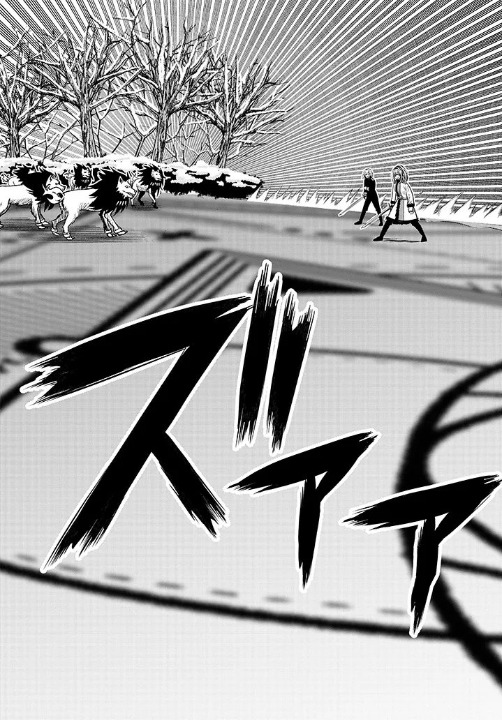 Taida na Akujoku Kizoku ni Tensei Shita Ore, Scenario o Bukkowa Shitara Kikaku-gai no Maryoku de Saikyou ni Natta Chap 21.2 - Next Chap 22.2