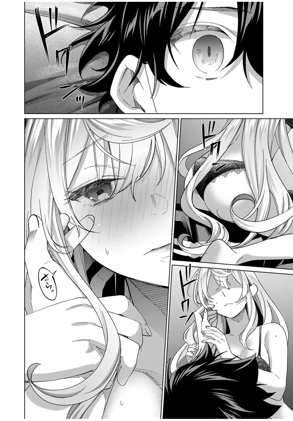 田んぼで拾った女騎士、田舎で俺の嫁だと思われている Chap 41 - Next Chap 42