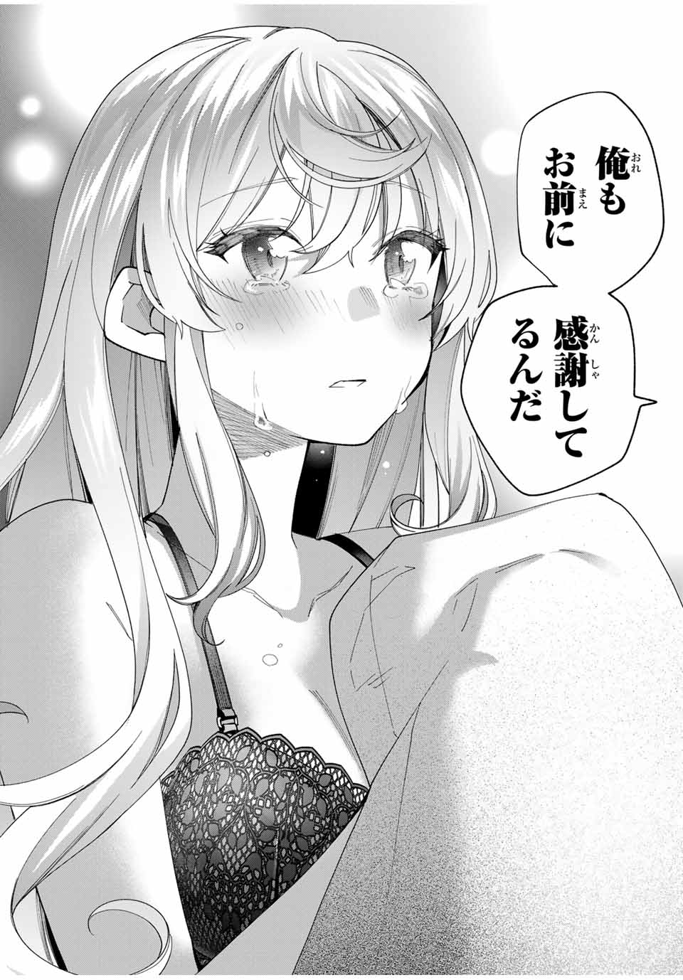 田んぼで拾った女騎士、田舎で俺の嫁だと思われている Chap 42 - Next Chap 43