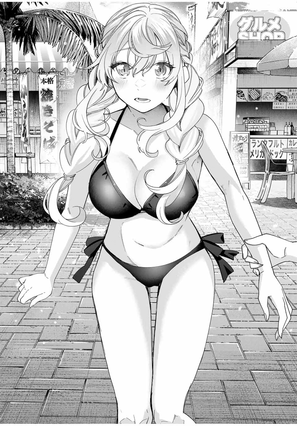 田んぼで拾った女騎士、田舎で俺の嫁だと思われている Chap 47 - Next Chap 48