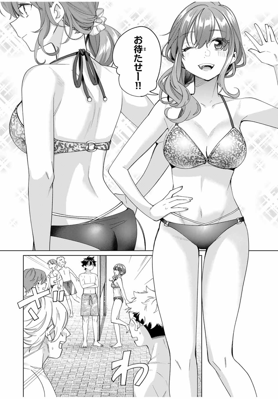 田んぼで拾った女騎士、田舎で俺の嫁だと思われている Chap 47 - Next Chap 48