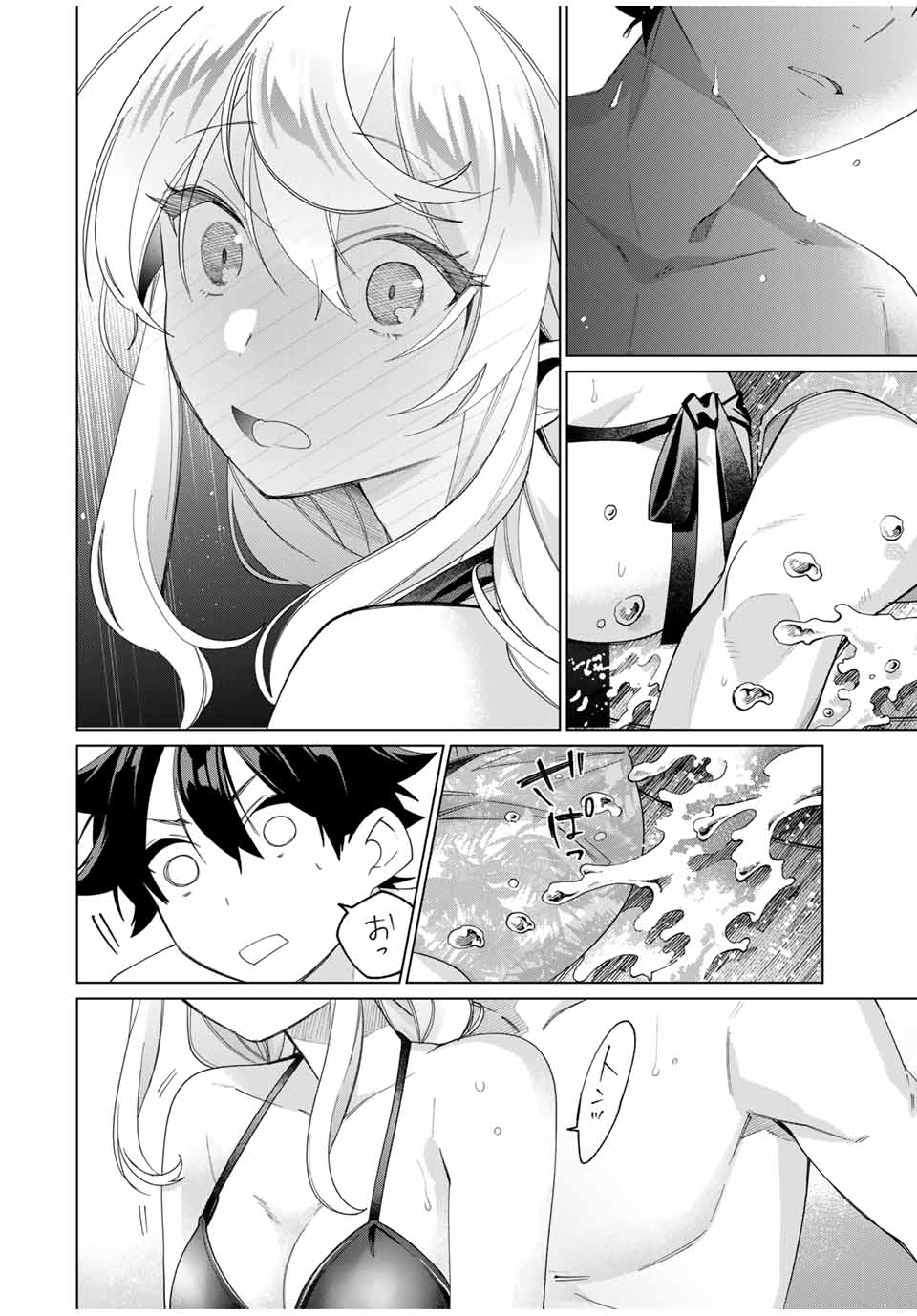 田んぼで拾った女騎士、田舎で俺の嫁だと思われている Chap 49 - Next Chap 50