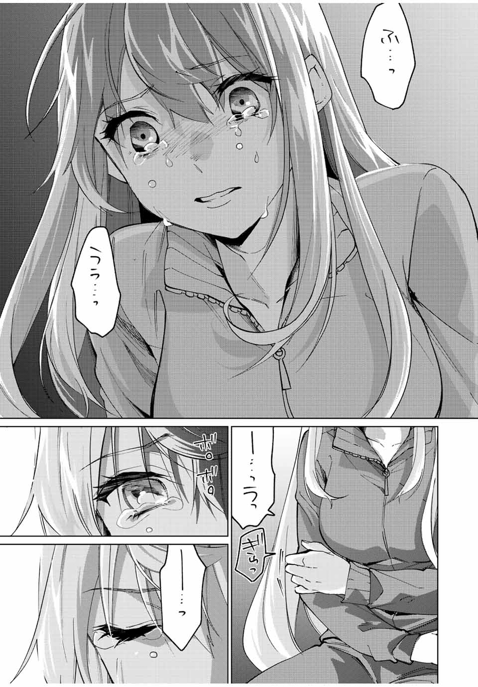 田んぼで拾った女騎士、田舎で俺の嫁だと思われている Chap 5 - Next Chap 6