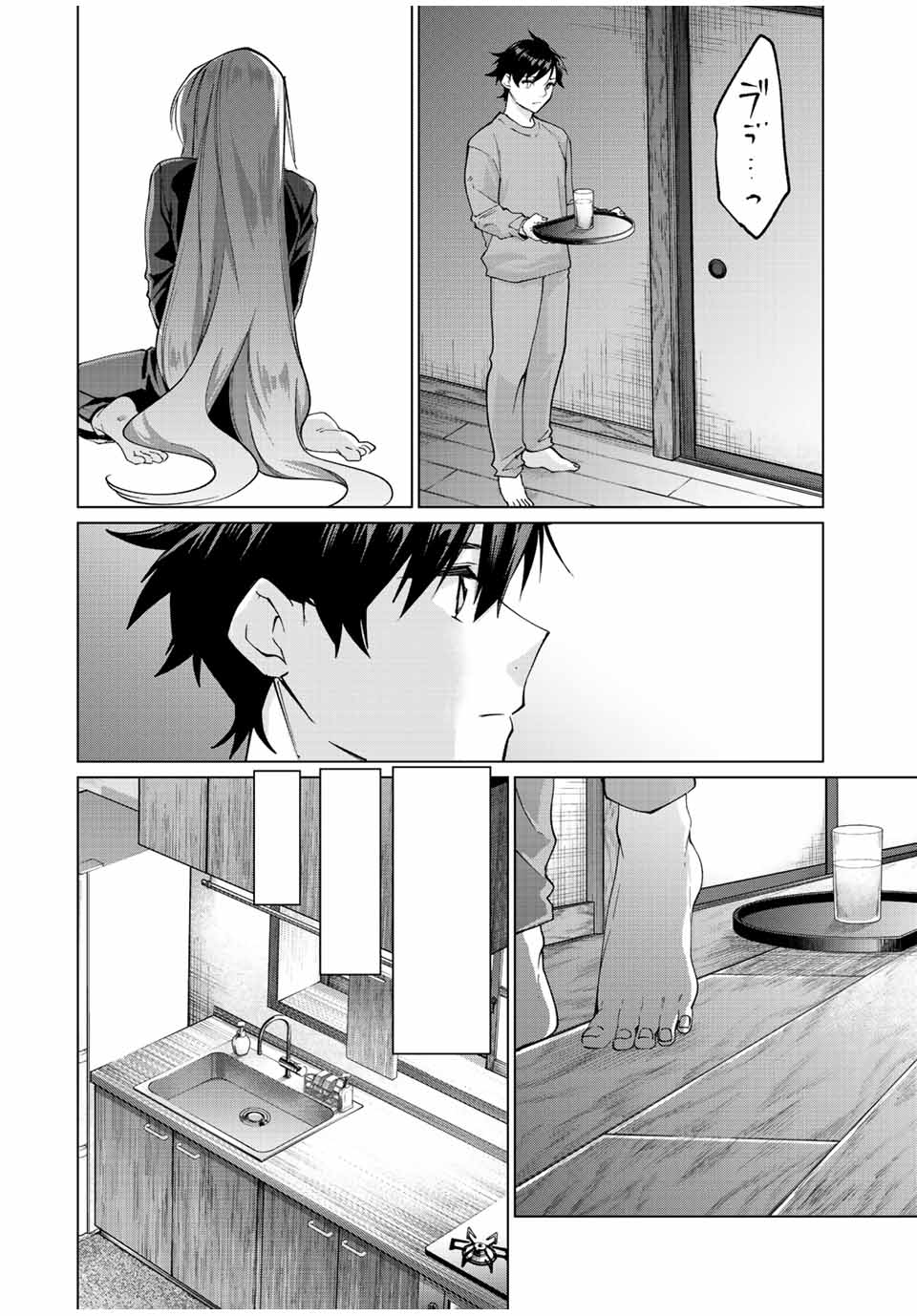 田んぼで拾った女騎士、田舎で俺の嫁だと思われている Chap 5 - Next Chap 6