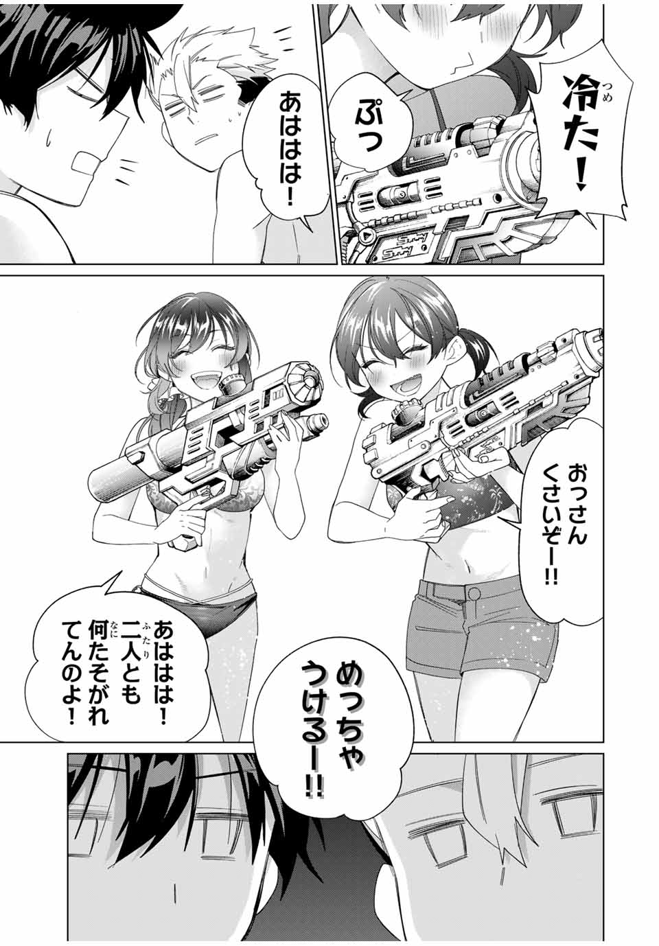 田んぼで拾った女騎士、田舎で俺の嫁だと思われている Chap 51 - Next Chap 52