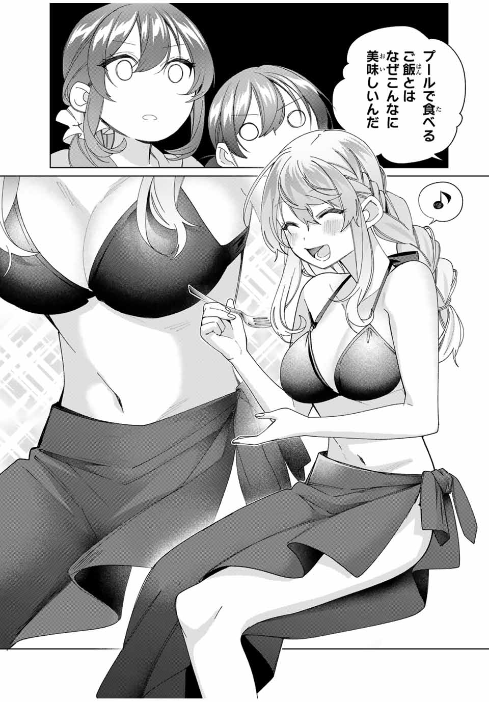 田んぼで拾った女騎士、田舎で俺の嫁だと思われている Chap 51 - Next Chap 52