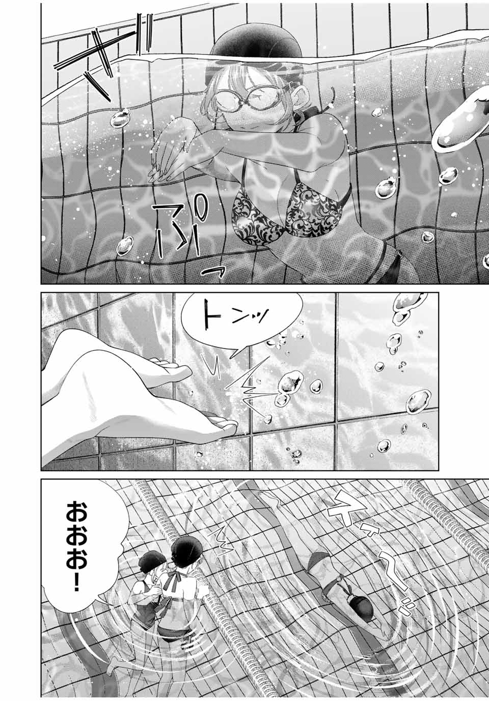 田んぼで拾った女騎士、田舎で俺の嫁だと思われている Chap 53 - Next Chap 54