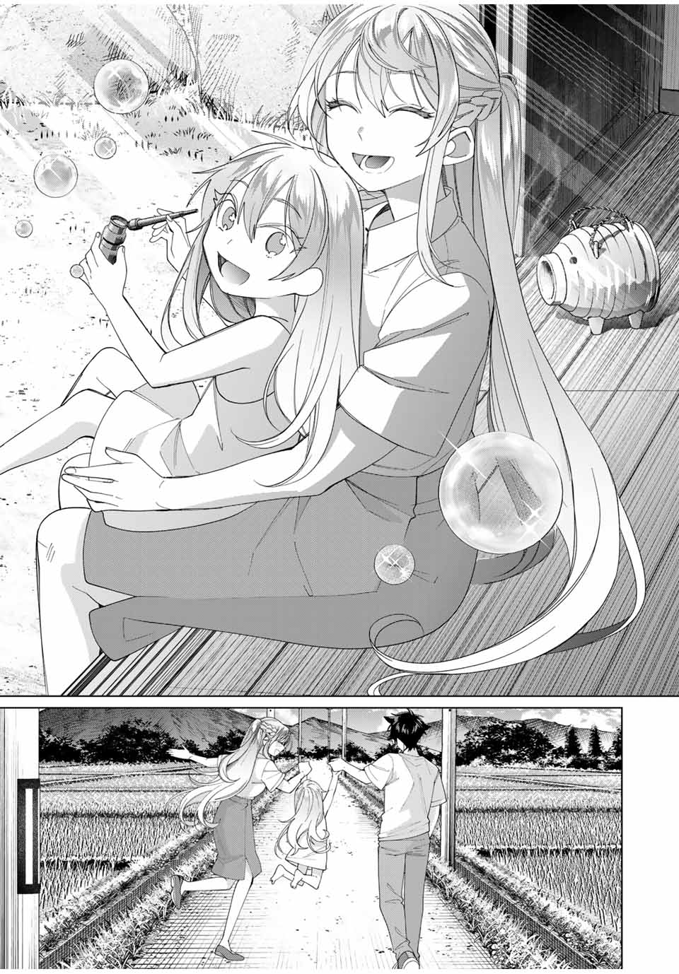 田んぼで拾った女騎士、田舎で俺の嫁だと思われている Chap 54 - Next Chap 55