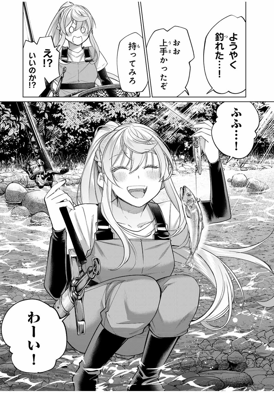 田んぼで拾った女騎士、田舎で俺の嫁だと思われている Chap 59 - Next Chap 60