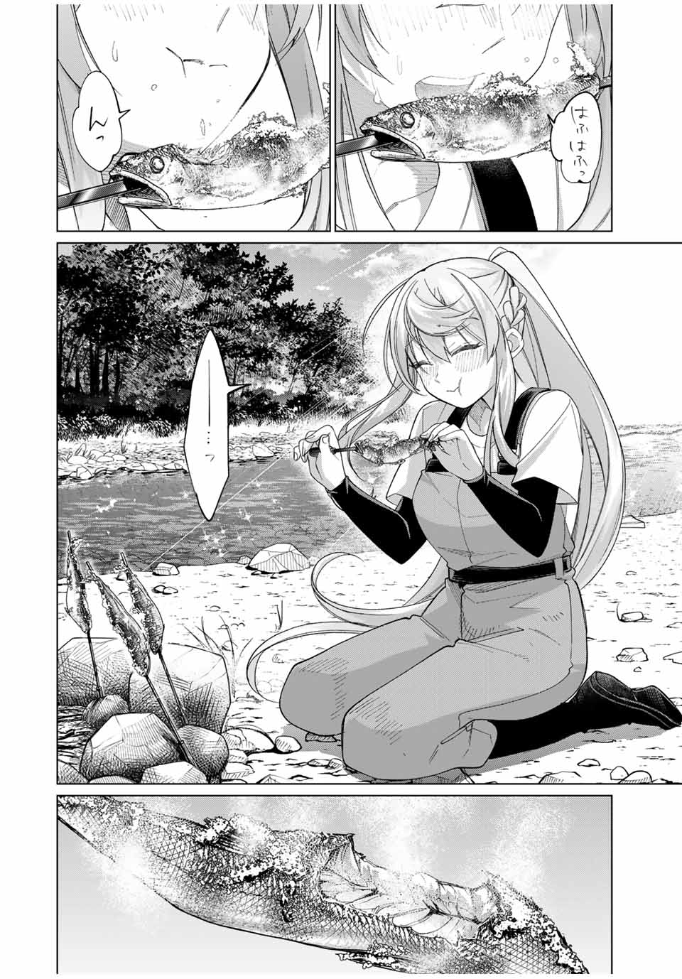 田んぼで拾った女騎士、田舎で俺の嫁だと思われている Chap 60 - Next Chap 61