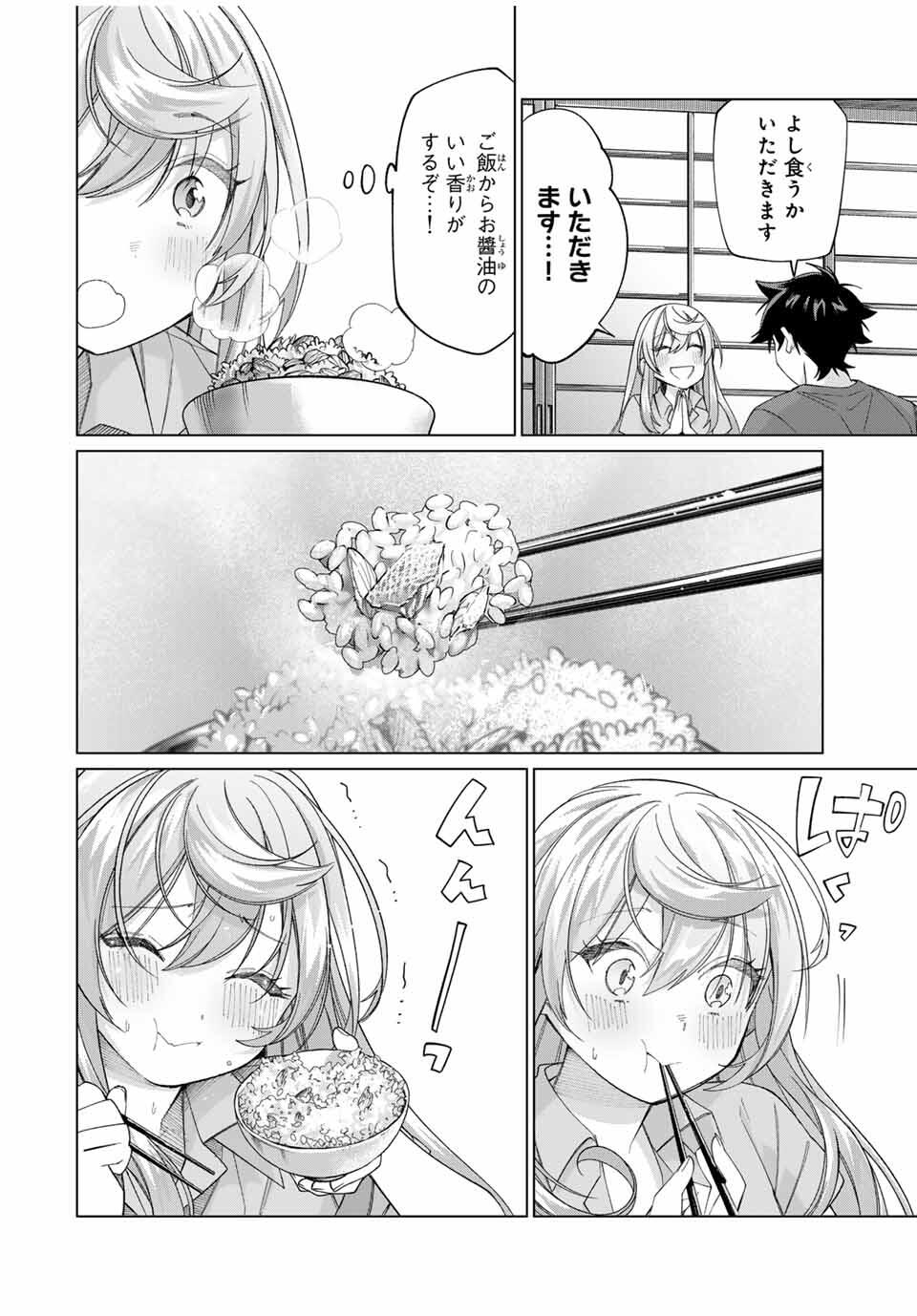 田んぼで拾った女騎士、田舎で俺の嫁だと思われている Chap 61 - Next Chap 62