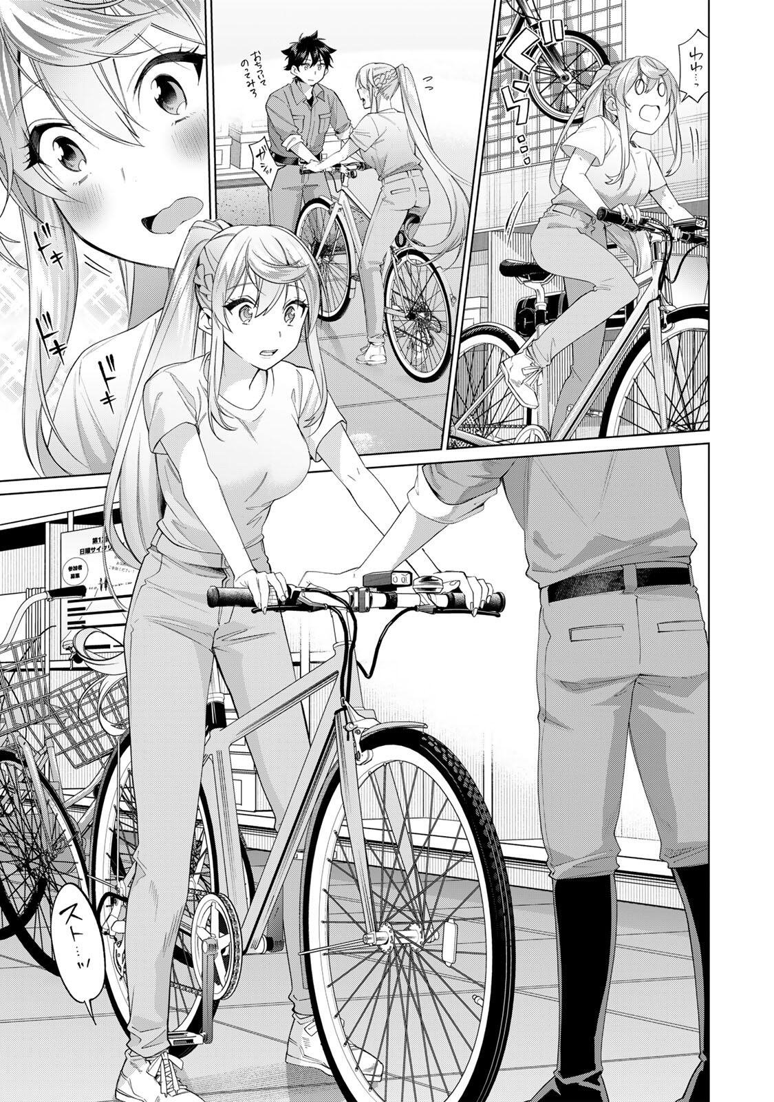 田んぼで拾った女騎士、田舎で俺の嫁だと思われている Chap 64 - Next Chap 65