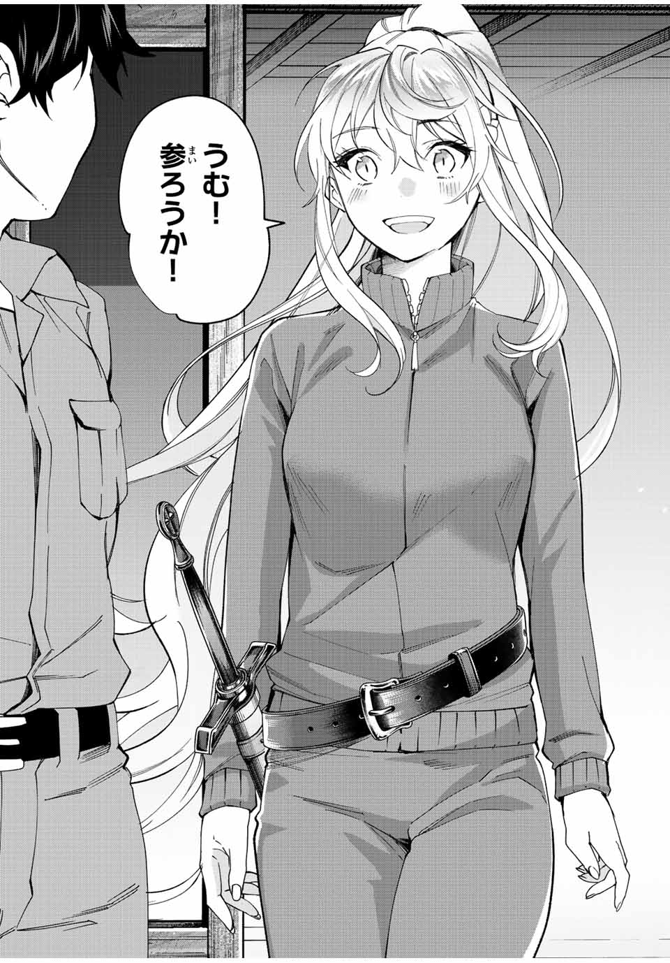 田んぼで拾った女騎士、田舎で俺の嫁だと思われている Chap 8 - Next Chap 9