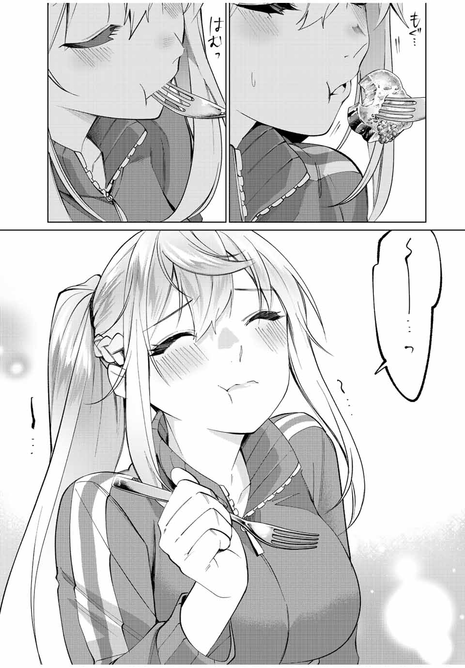 田んぼで拾った女騎士、田舎で俺の嫁だと思われている Chap 9 - Next Chap 10