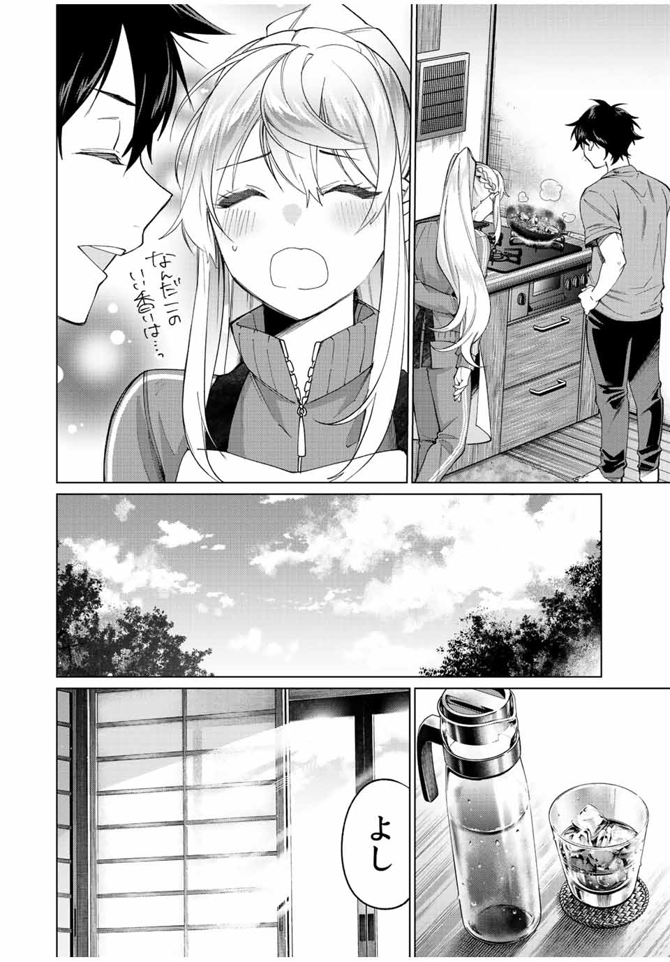 田んぼで拾った女騎士、田舎で俺の嫁だと思われている Chap 9 - Next Chap 10
