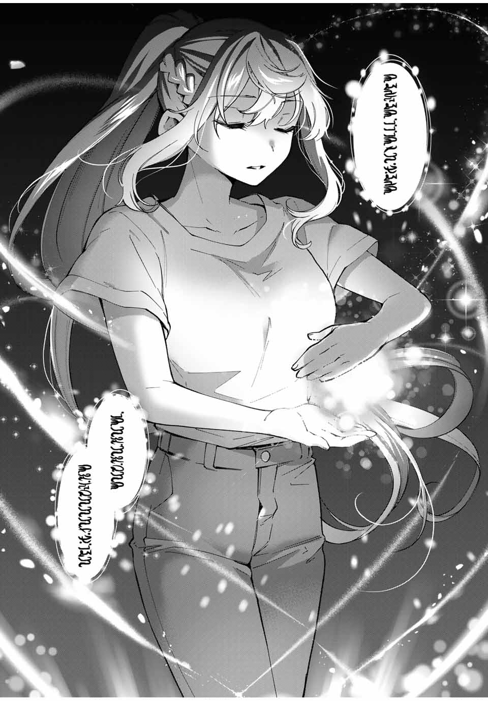 田んぼで拾った女騎士、田舎で俺の嫁だと思われている Chap 34 - Next Chap 35