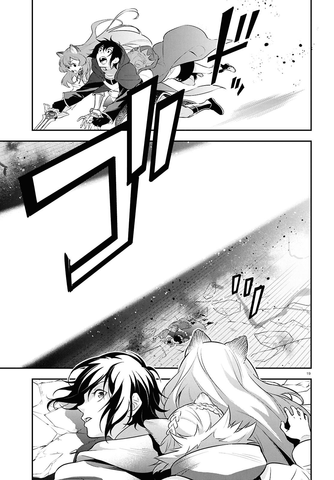 盾の勇者の成り上がり Chap 123 - Next Chap 124