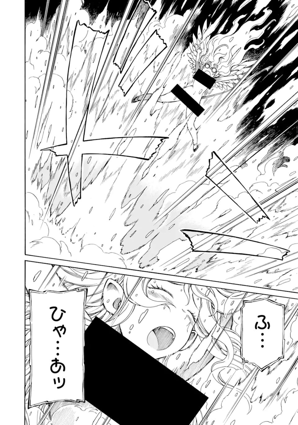 Teihen Senshi, Cheat Madoushi ni Tenshoku Suru! Chap 18.3 - Next Chap 19.3