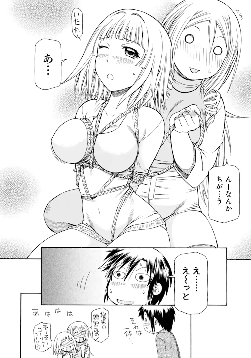 Teihen Senshi, Cheat Madoushi ni Tenshoku Suru! Chap 33 - Next Chap 34