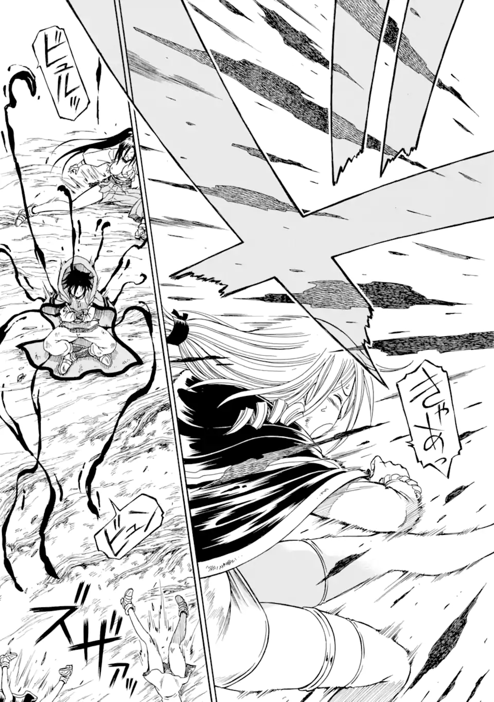 Teihen Senshi, Cheat Madoushi ni Tenshoku Suru! Chap 31.1 - Next Chap 32.1