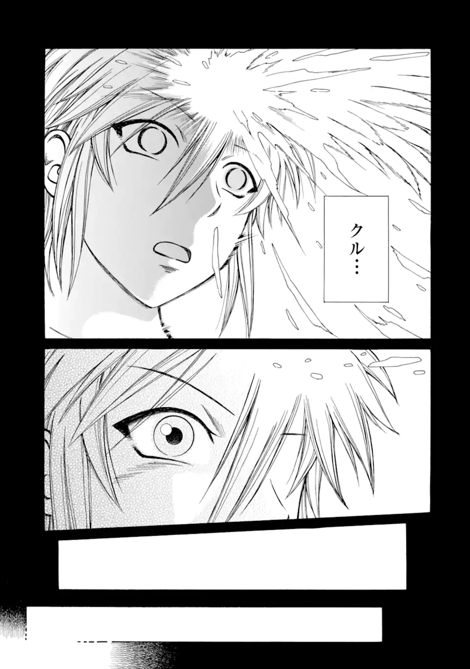 Teihen Senshi, Cheat Madoushi ni Tenshoku Suru! Chap 31.2 - Next Chap 32.2
