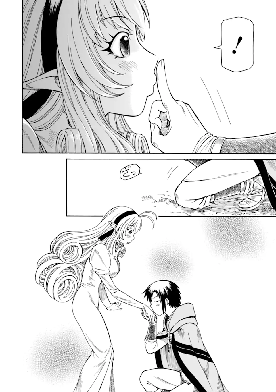 Teihen Senshi, Cheat Madoushi ni Tenshoku Suru! Chap 32.3 - Next Chap 33.3