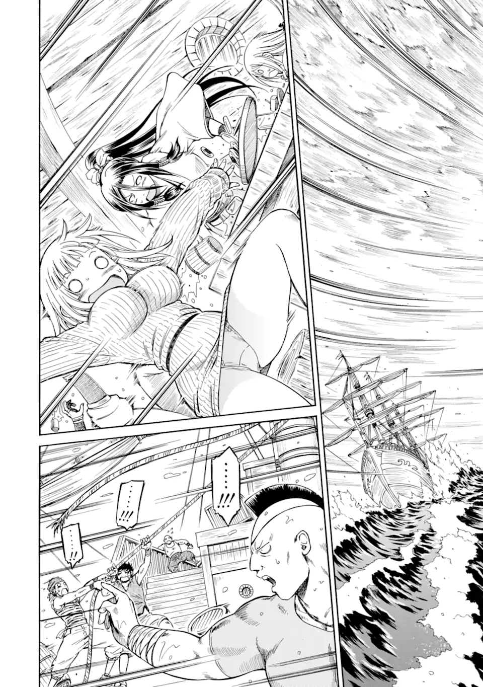 Teihen Senshi, Cheat Madoushi ni Tenshoku Suru! Chap 42.2 - Next Chap 43.2