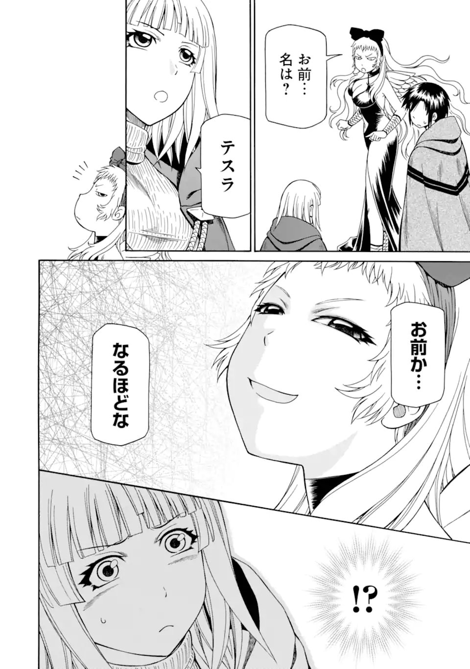 Teihen Senshi, Cheat Madoushi ni Tenshoku Suru! Chap 45.1 - Next Chap 46.1