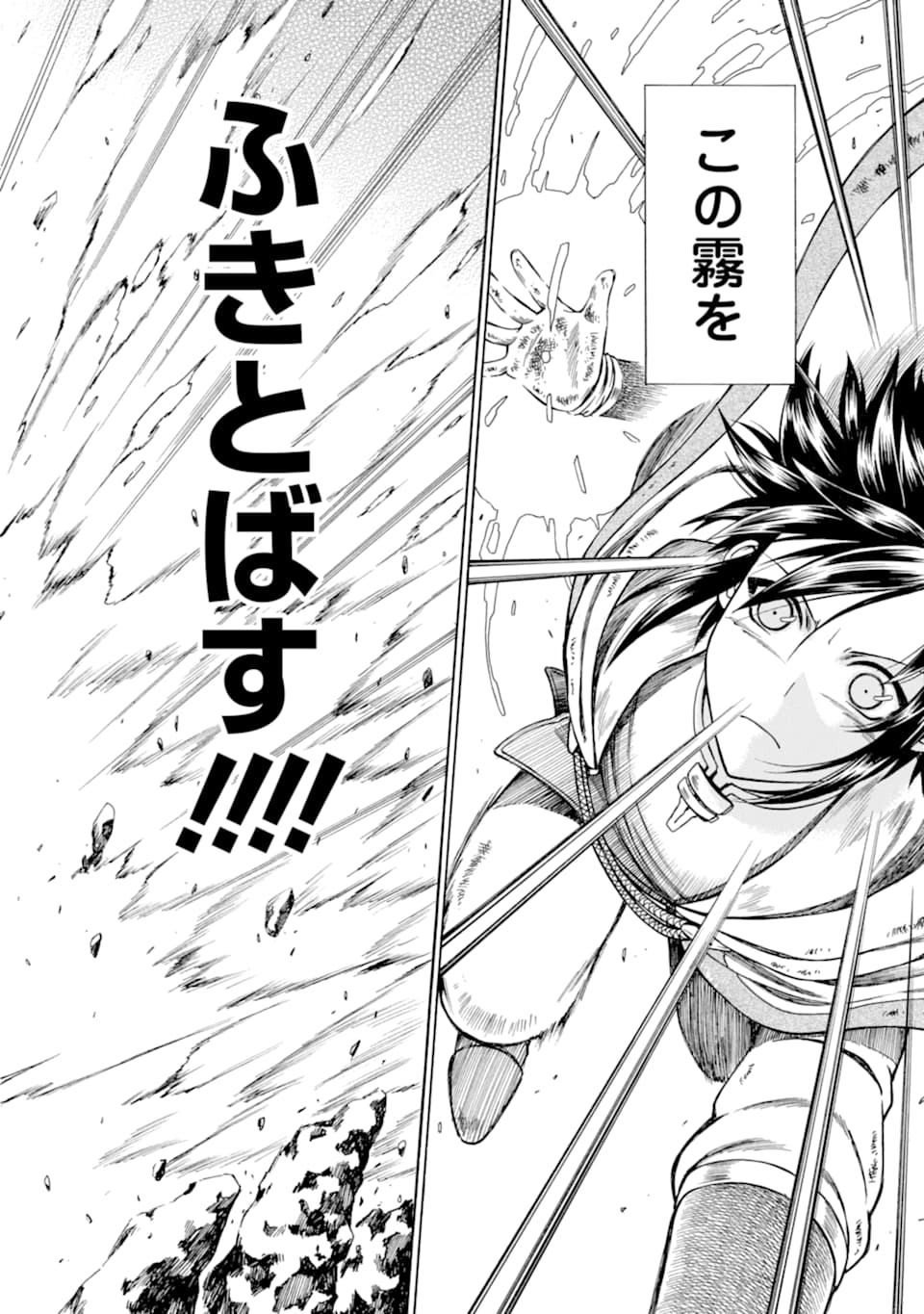 Teihen Senshi, Cheat Madoushi ni Tenshoku Suru! Chap 9 - Next Chap 10