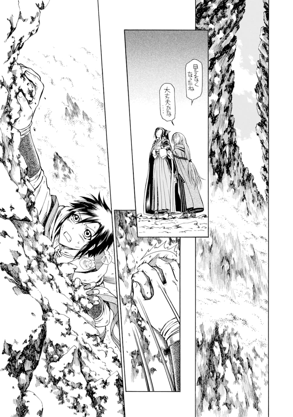 Teihen Senshi, Cheat Madoushi ni Tenshoku Suru! Chap 9 - Next Chap 10