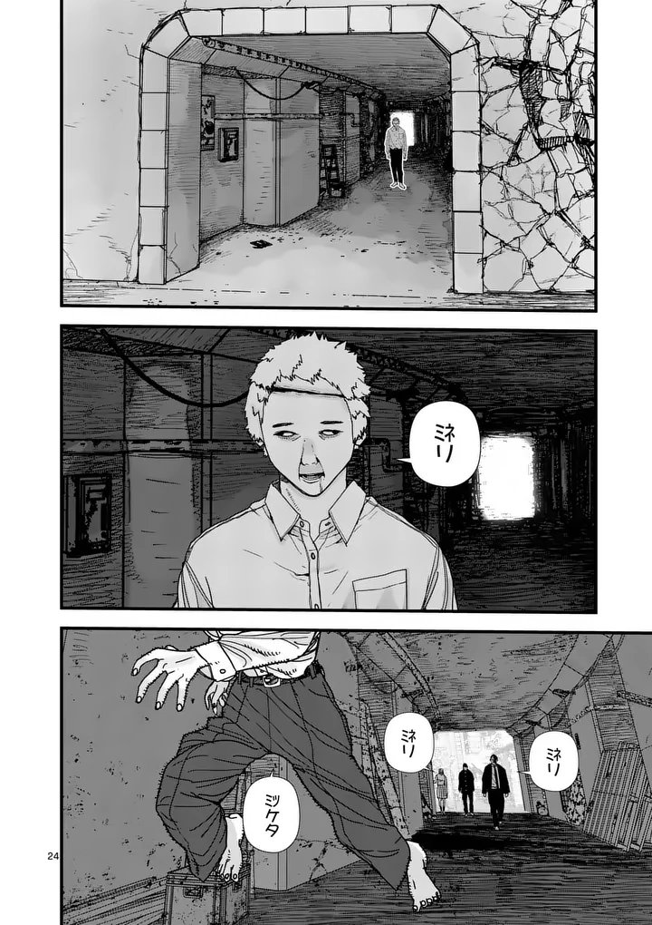 Tengoku 2.0 Chap 18.5 - Next Chap 19.5