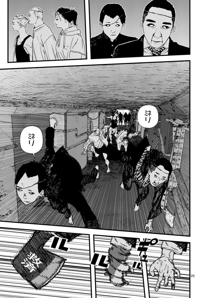 Tengoku 2.0 Chap 18.5 - Next Chap 19.5