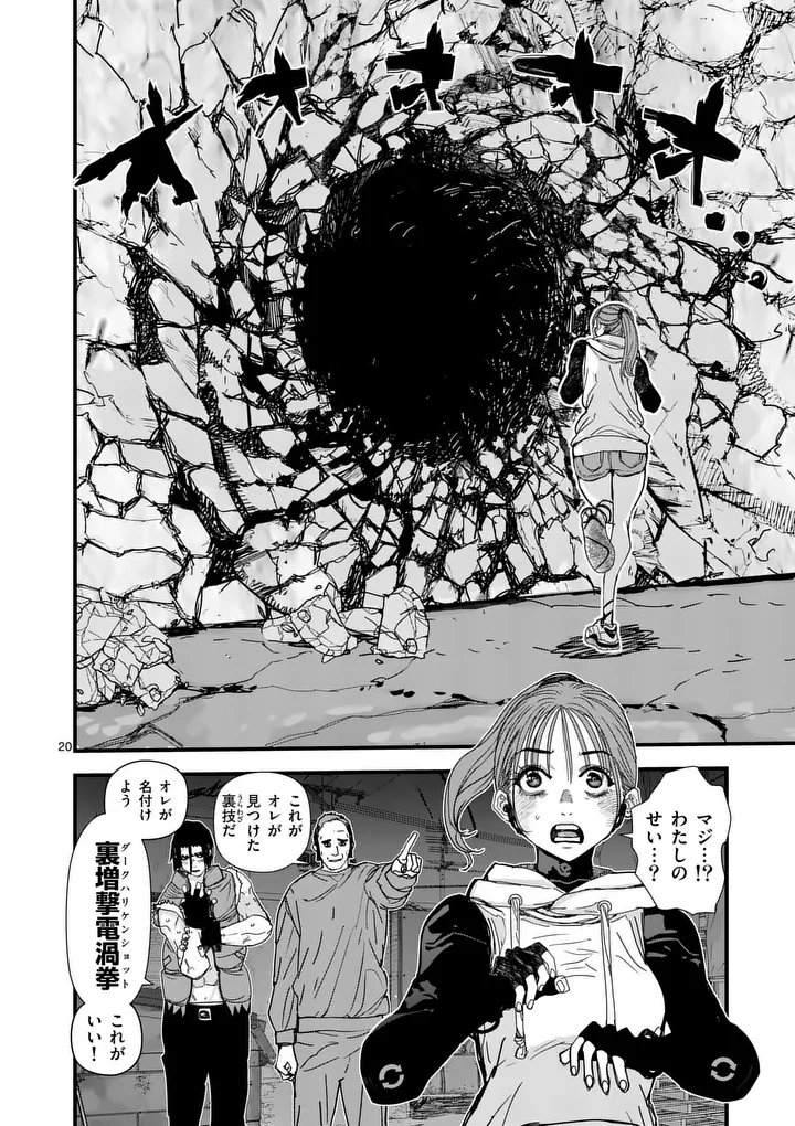 Tengoku 2.0 Chap 18.5 - Next Chap 19.5