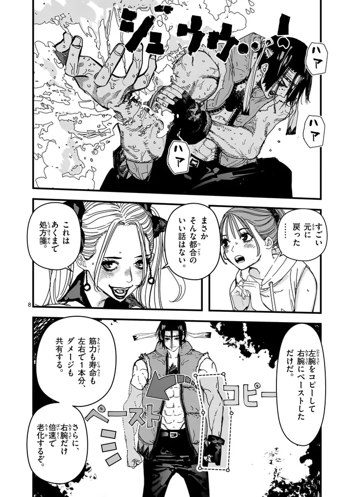 Tengoku 2.0 Chap 18 - Next Chap 19