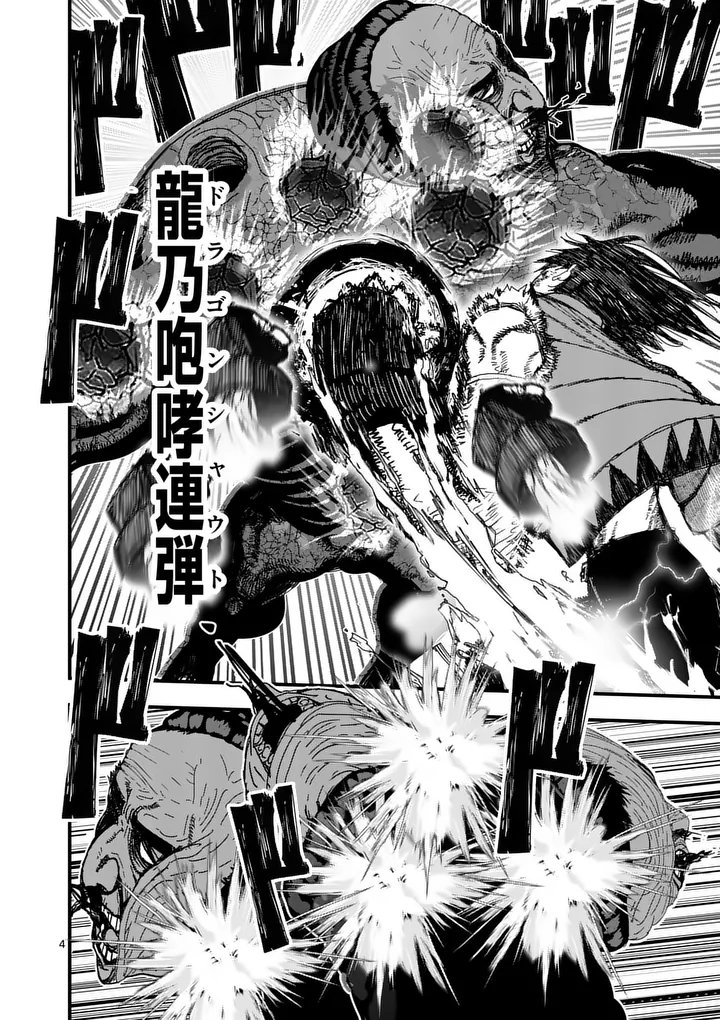 Tengoku 2.0 Chap 14 - Next Chap 15