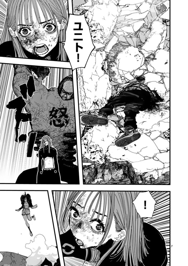 Tengoku 2.0 Chap 14 - Next Chap 15