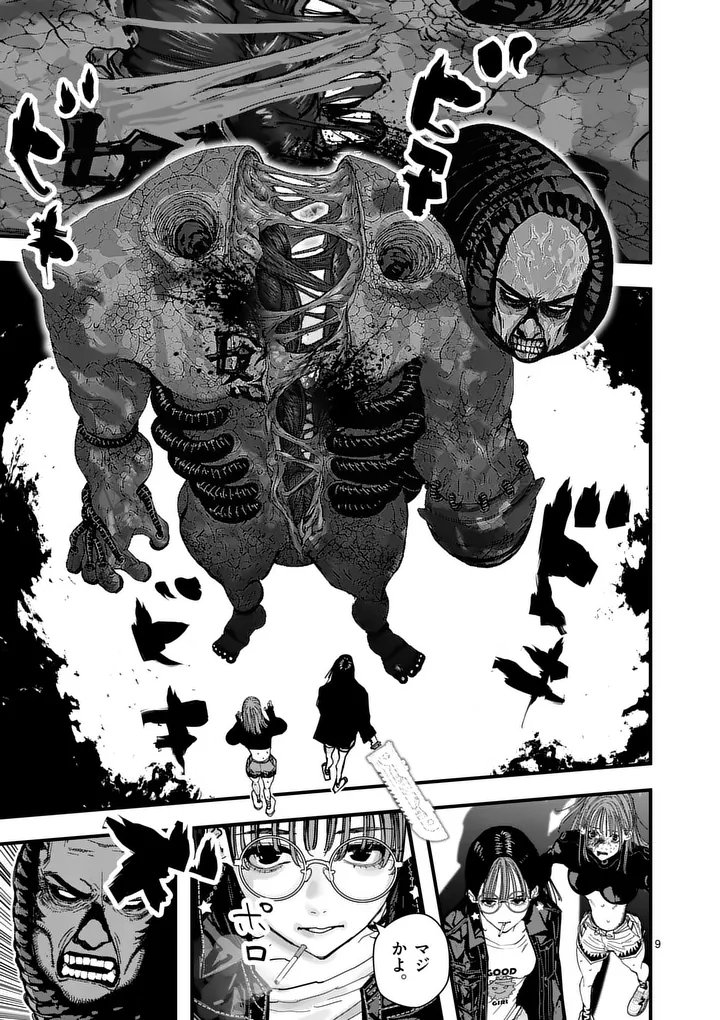 Tengoku 2.0 Chap 14 - Next Chap 15